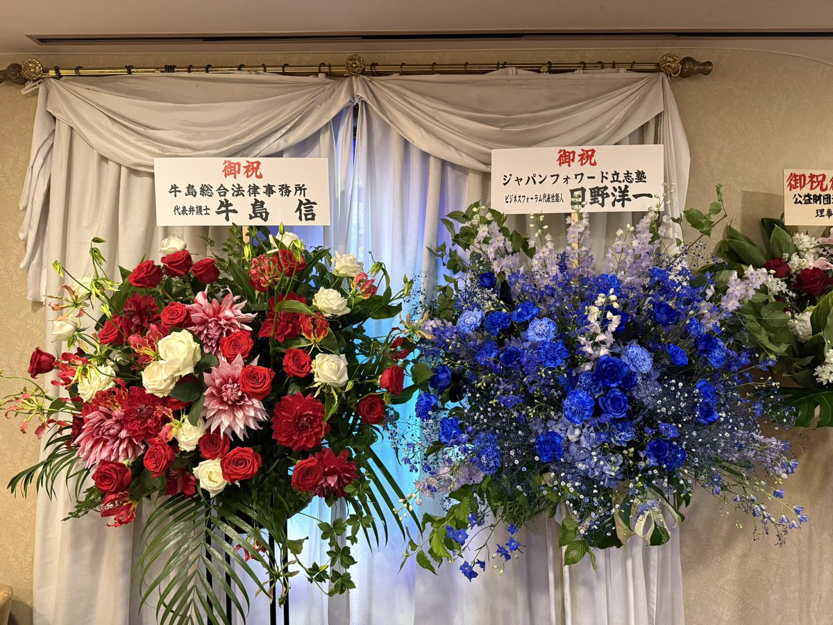 jollytoearth2's tweet photo. JAPAN Forward10周年
集いがありました✨🙋‍♀️ https://t.co/0NxJU1TE1m