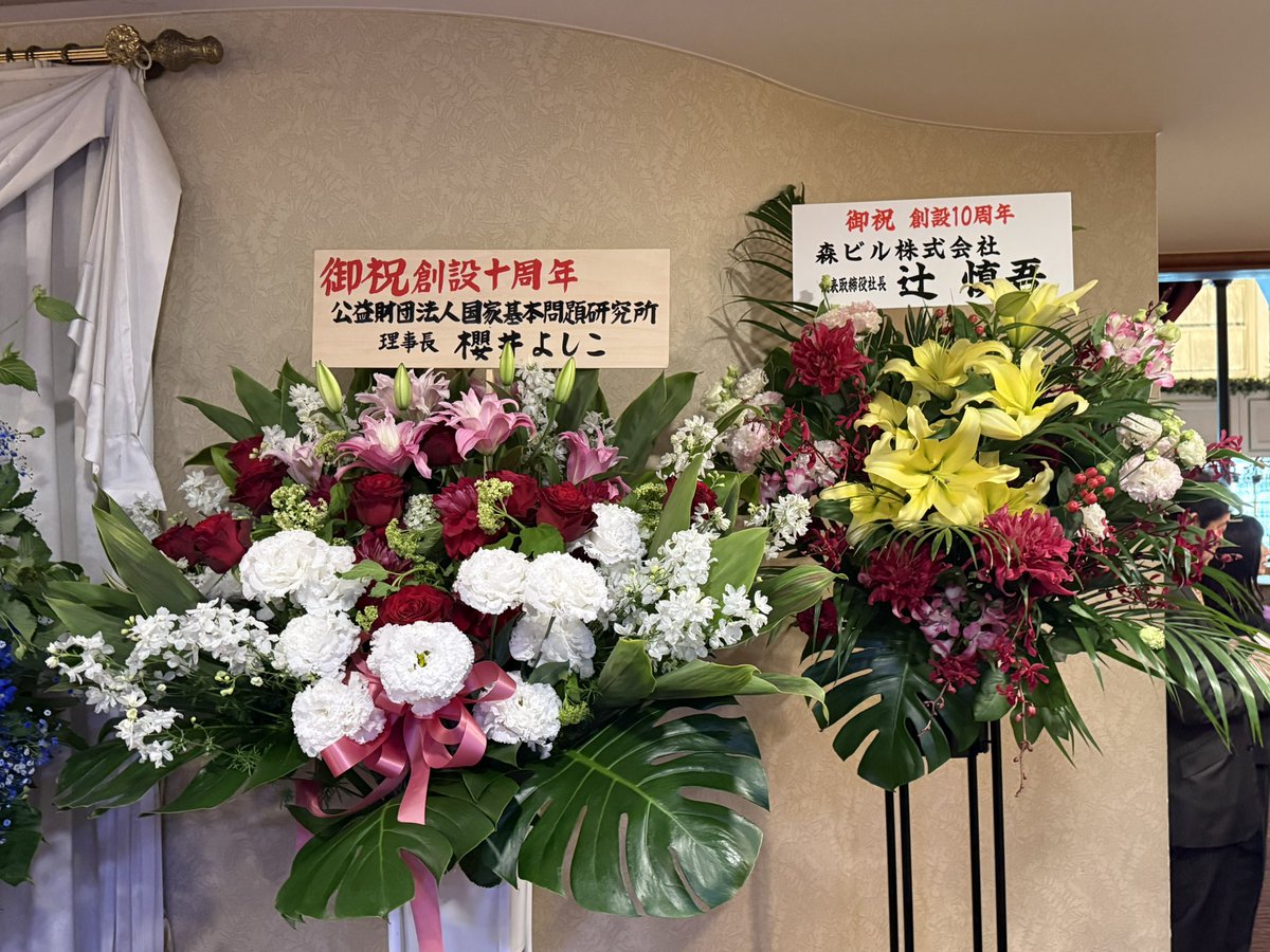 jollytoearth2's tweet photo. JAPAN Forward10周年
集いがありました✨🙋‍♀️ https://t.co/0NxJU1TE1m
