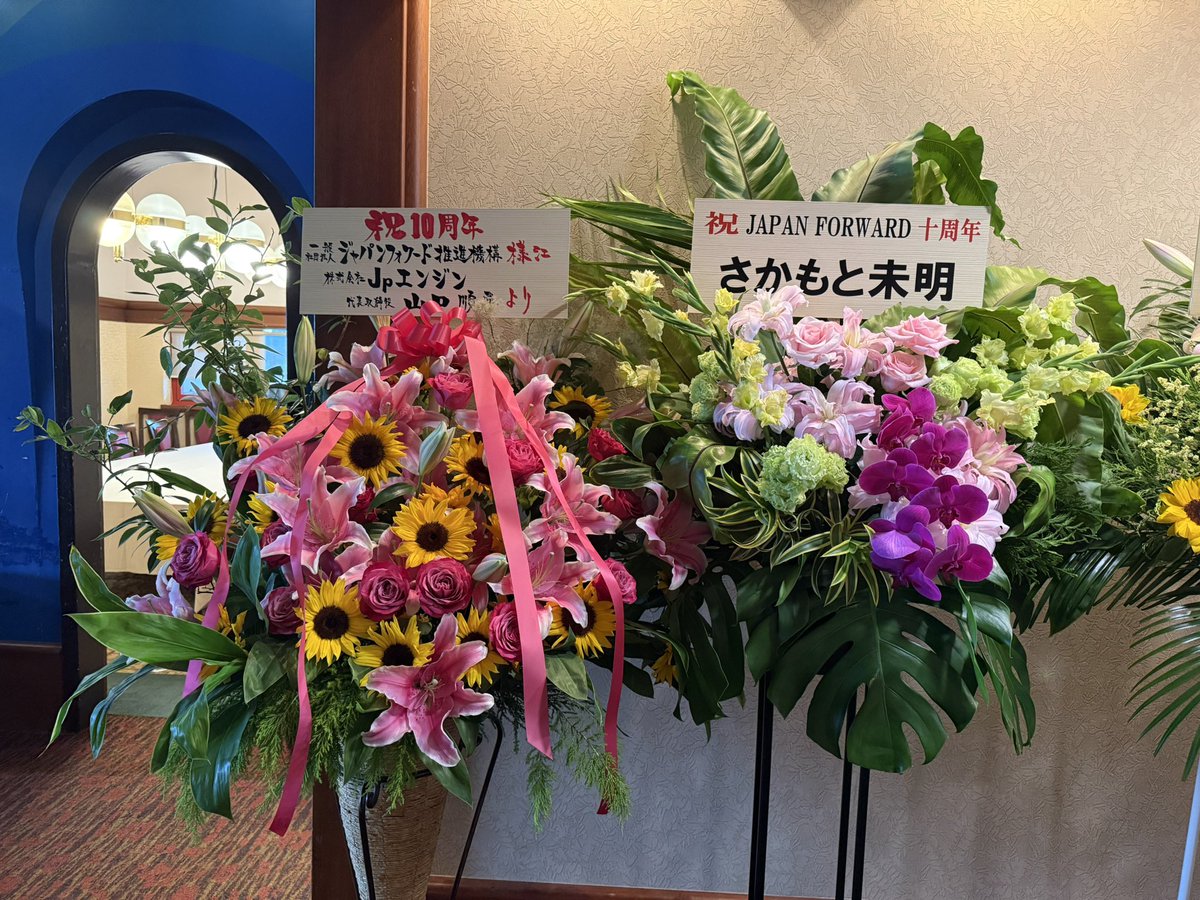 jollytoearth2's tweet photo. JAPAN Forward10周年
集いがありました✨🙋‍♀️ https://t.co/0NxJU1TE1m