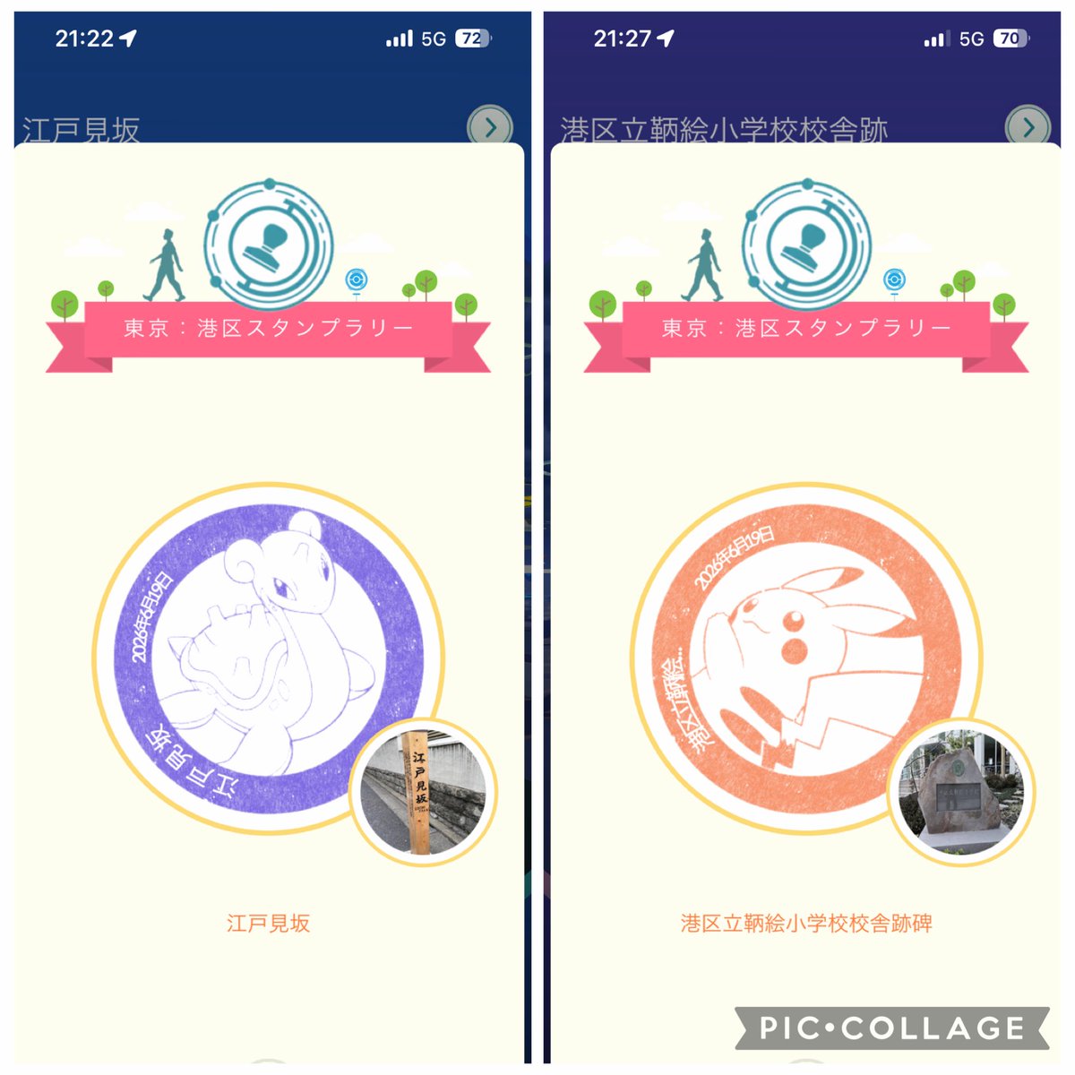 アルコール12度 tweet media