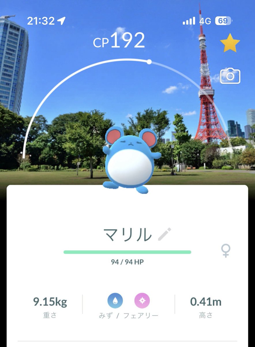 アルコール12度 tweet media