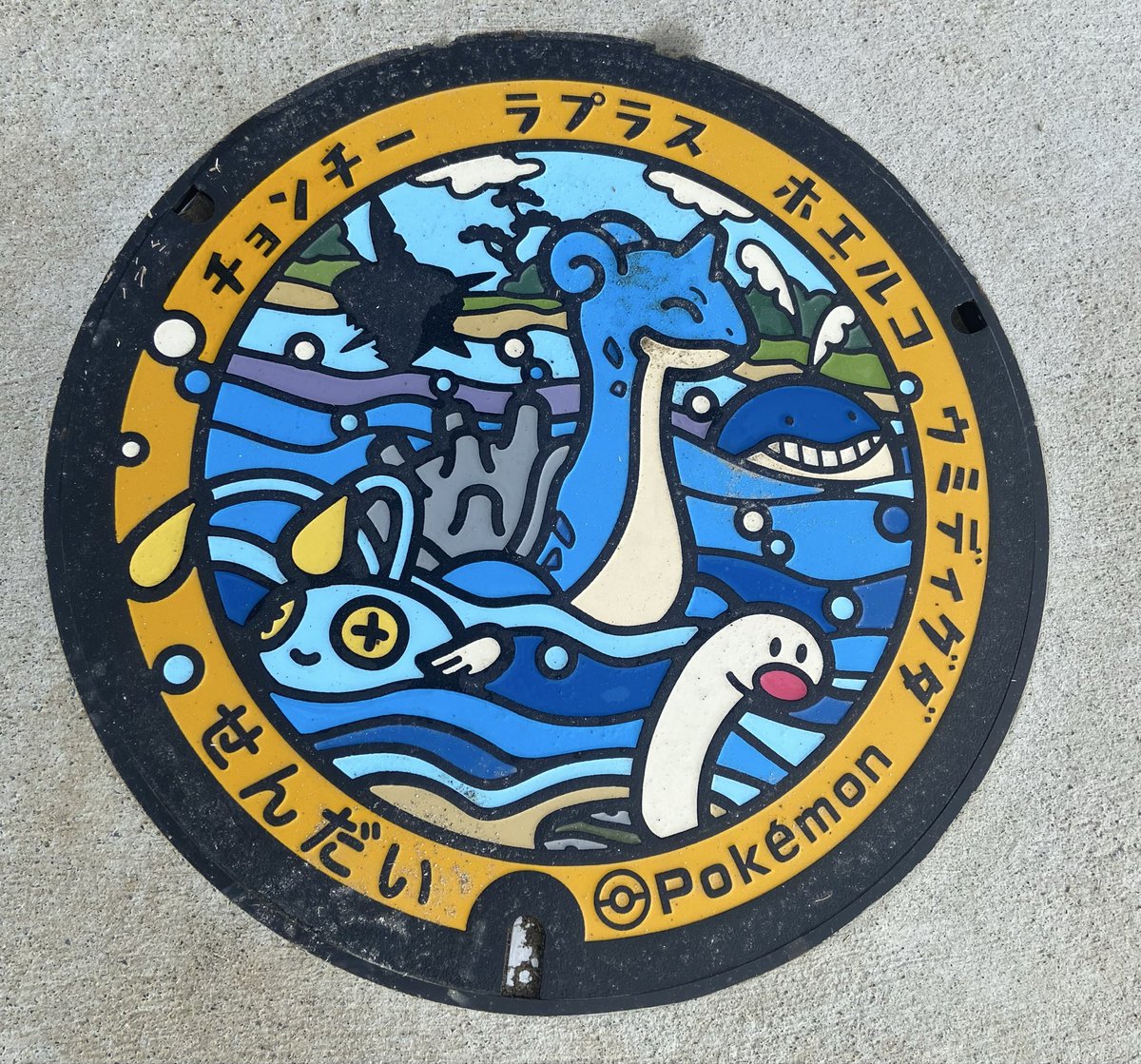 zno385's tweet photo. ポケふた宮城県追加設置分
ラプラス公園仙台と加瀬沼にて
仙台の方はラプラス公園の避難の丘の上にあったのが分からず慌てました😅宮城県も全37個コンプリートです🤗 https://t.co/h2jguw3msg