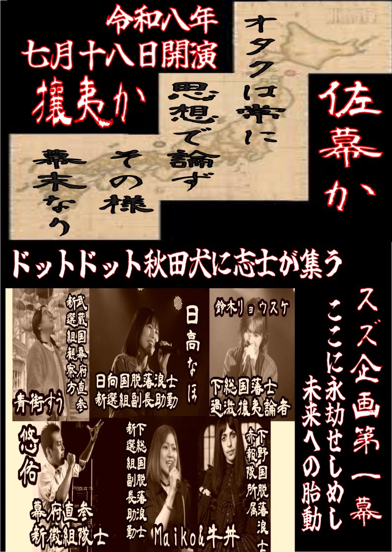 nako___122's tweet photo. 細かいことはまたあとで
一旦見てください　#スズ企画 https://t.co/fZ6ncXavRC