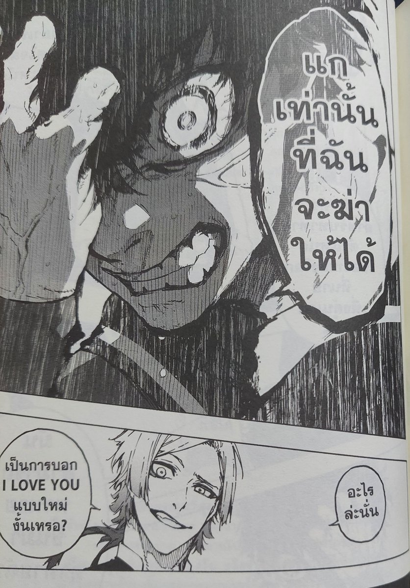 felceche's tweet photo. คิดถึงไอ่ไก่ฟ้าอ่ะ 5555555555 แระนี่คือซีนในตำนวย พอมาคิดดี ๆ คนแต่งล้อกับซีนดังกันดั้มปะ 55555555555 บอกรักแบบกันดั้ม “ชั้นจะฆ่าเทอ” 555555555 อิไก่แฟนคลับกันดั้มรึเปล่า ยูอ่านมังงะญี่ปุ่นล่ะสิ ตอบ 555555555 https://t.co/KJSfUZoN00