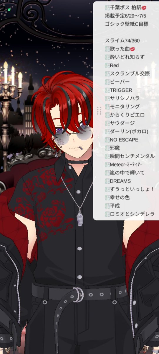 rolo_Reality's tweet photo. オンポスするの忘れてたけど
昨日のゲリラ歌枠！！

試行錯誤しながらお歌練習中 https://t.co/2z7ZgILTIE