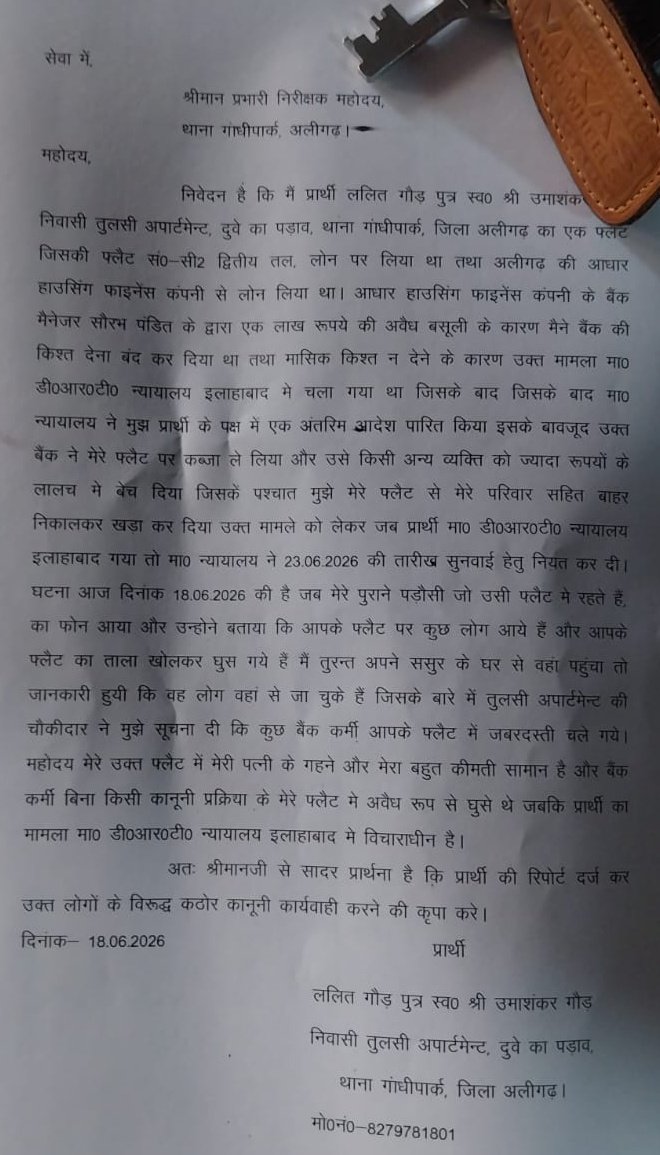 Vishuraghav9's tweet photo. Hello @aligarhpolice महोदय कृपया सब काम छोड़ के पहले इस गोलगप्पे की जान बचाओ,@DutyFamilyHonor मालिक प्राइवेट बैंक के फाइनेंसरों ने इसका जीना मुहाल कर दिया है,@Uppolice तुलसी अपार्टमेंट की छत पर चढ़कर नीचे कूदने की बातें कर रहा है कृपया संज्ञान लें,गांधीपार्क, https://t.co/bqOBYmrLNm