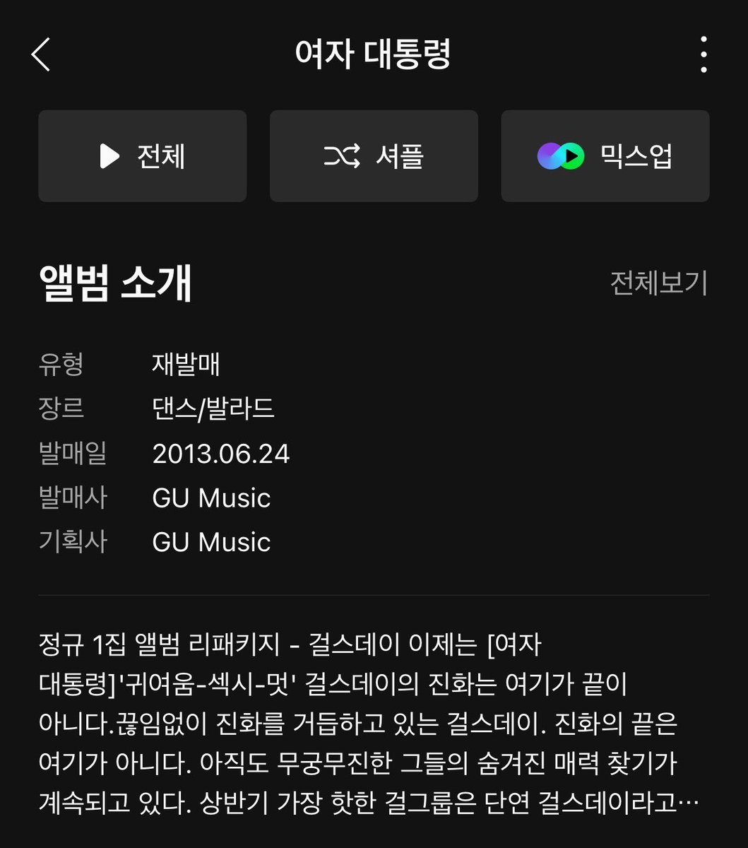 lookingat98's tweet photo. 이정도로 되는대로 싸제끼고 그걸 또 믿는 능지박살에 미디어 리터러시 좆박아야 1찍하는구나 잘 알겠다^^ https://t.co/chIP5CthyD
