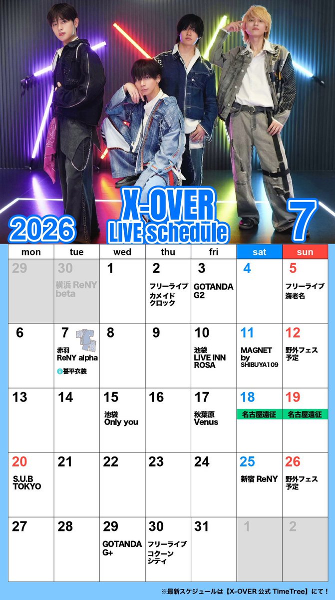 xover_toshi's tweet photo. 今日もありがとうございます！
本日から4Days張り切ってこー！

カラオケも要チェック！
7月もチェック！🔥

@kebabnow さん！
２回目も出演させて頂きありがとうございます！
来月もよろしくお願いいたします！ https://t.co/giCDxpft71