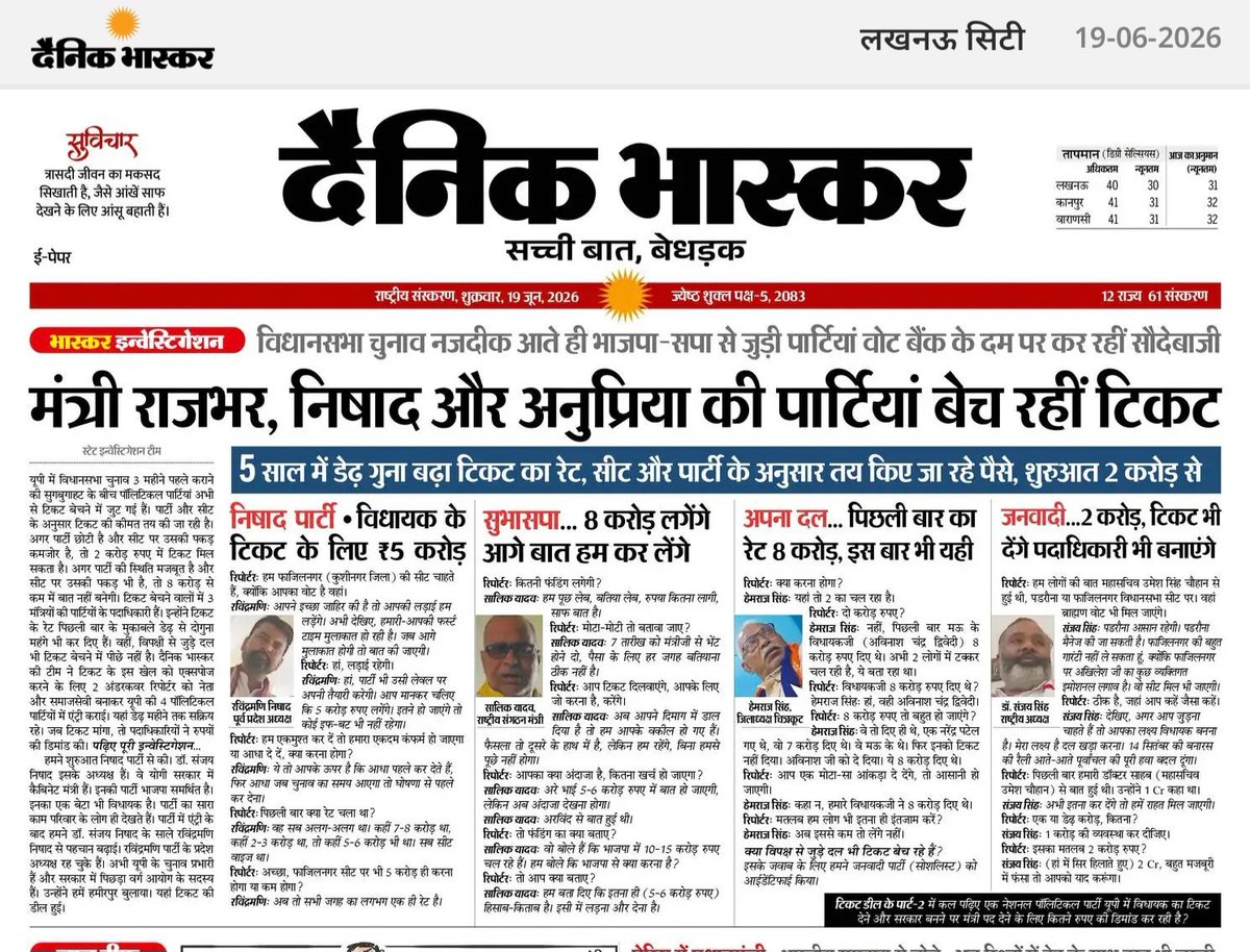 askmukeshpanday's tweet photo. https://t.co/VR3xMl2l8L