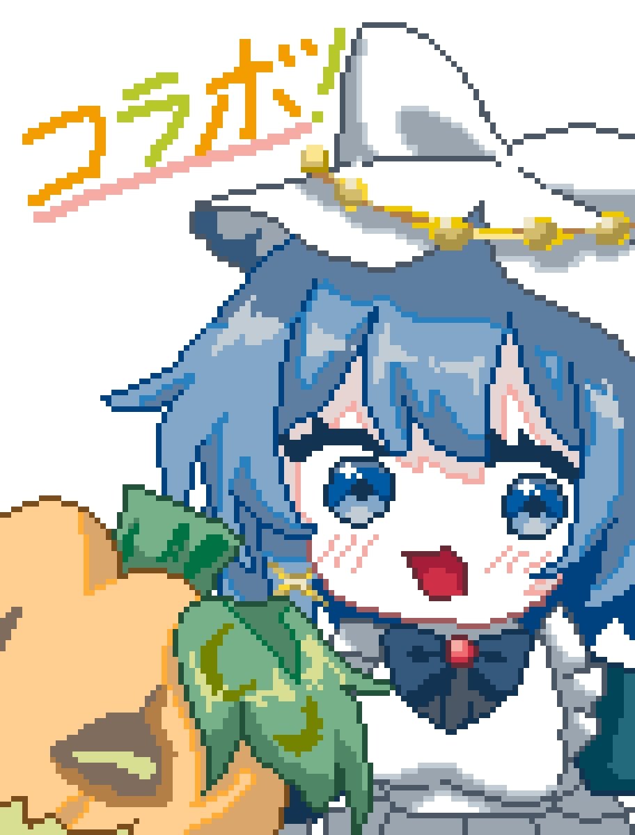 Applepie083183's tweet photo. @Passo_Aldehyde https://t.co/J0VnQODJwo