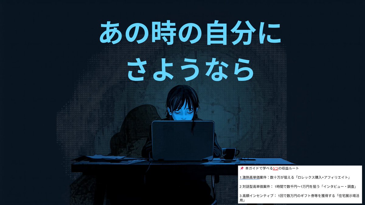 なおきぱぱ|家族を守る副業×節税ガイド tweet media