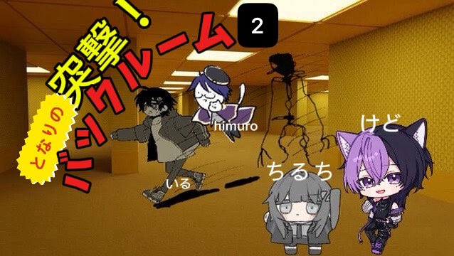 ilu_nemutai's tweet photo. 22:15から配信します！！！ https://t.co/PuyZLaT8w2