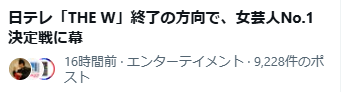 naltaki's tweet photo. 最期の1文字「草」かと思ってビビった https://t.co/yIMUmiwj4p