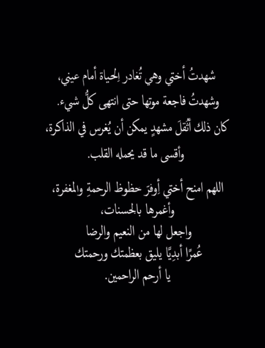 NAEAHM's tweet photo. https://t.co/17t9KASMwm