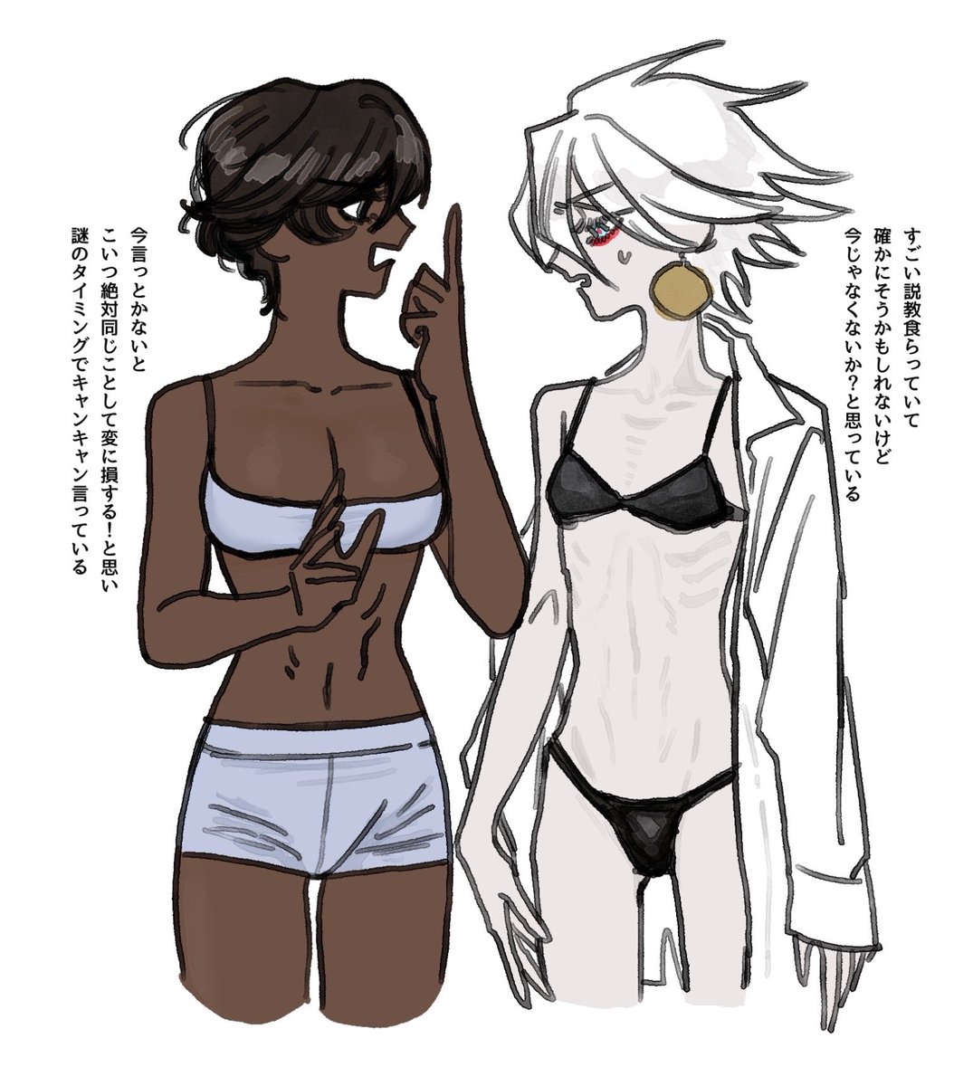 no_ko_box's tweet photo. 施しネキと授かり女体化だし多分現パロ的なものだし https://t.co/VafPfVW530
