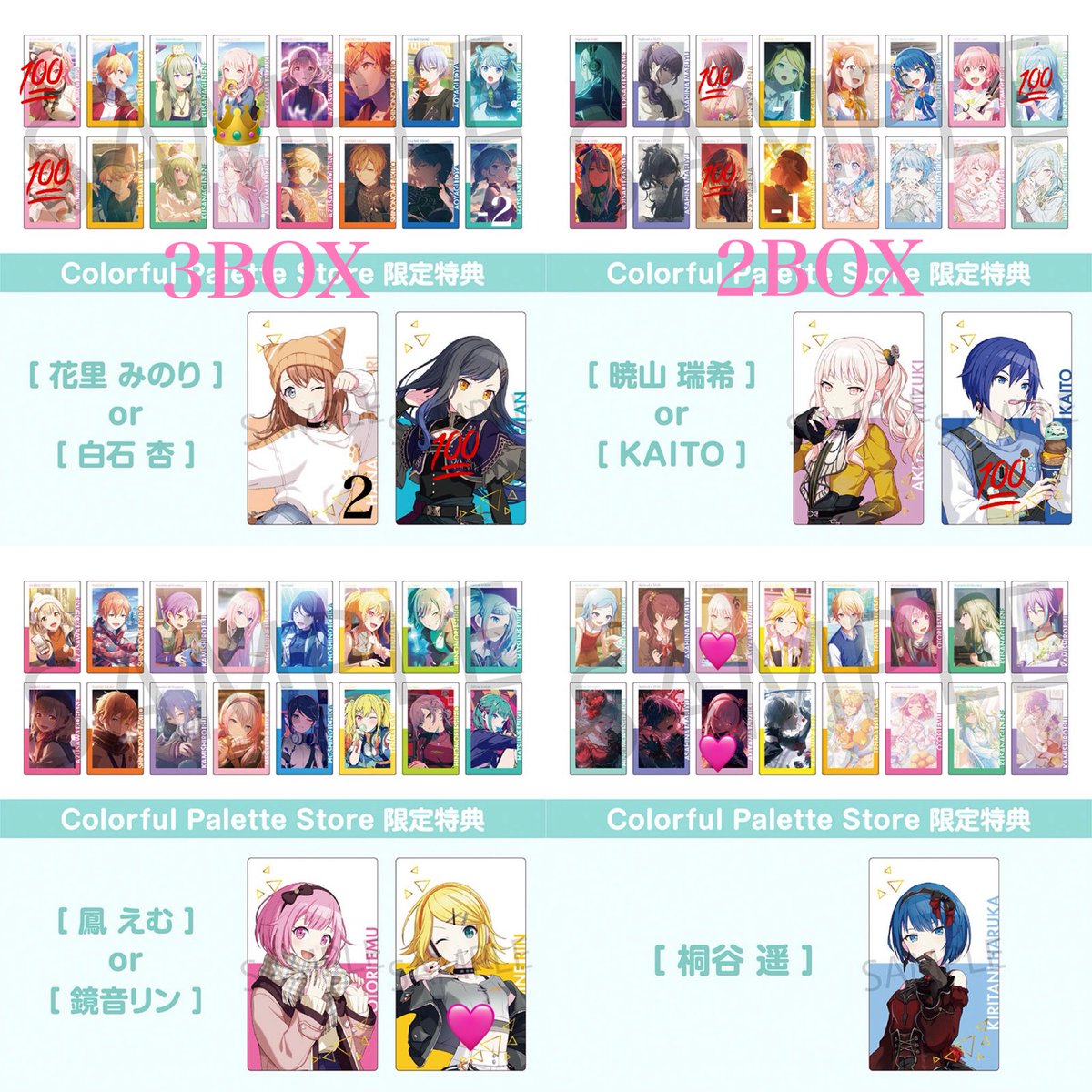 kr___am62's tweet photo. プロセカ エピカ ePick card 27A 27C 28A 28B 交換 譲渡

譲→28A 28Bの画像数字記載分(無記載BOX分)
求→定価+送料＞👑瑞希/🩷瑞希リン(各1点ずつ)

初回プロカ必読/郵送or関西手渡し
1部先払い/抱き合わせ可能な方優先
検索からでも気軽にお声掛け下さい💭 https://t.co/iXKaeGV7RQ