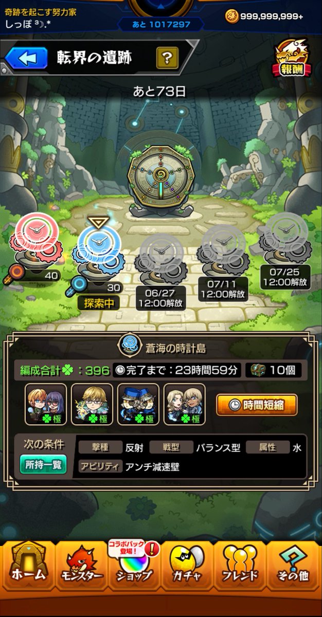 しっぽ 🌙 tweet media