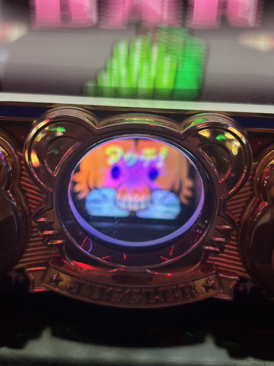 meson94605's tweet photo. かどおわ（投資2k 回収15k 収支+13k）

マイジャグで無事勝利👏
ここまで楽しいジャグラー打てたのマジで久々でした😆 https://t.co/7SNXOxTfGF