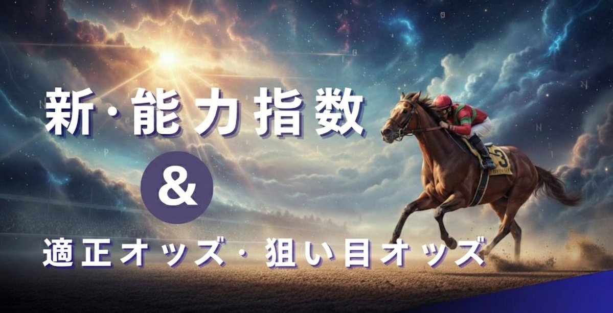 horse_scorer's tweet photo. 🔻6/20(土)全レースの予想複勝確率1位の馬一覧

🔹函館競馬場
1R　4 ハッピーローヴァー
2R　7 コイタマチャン
3R　8 インタノン
4R　13 タガノシルフィー
5R　4 ラピッドテソーロ
6R　1 クラウスーラ
7R　3 アンビエントポップ
8R　10 クロナ
9R　2 デルマリシリ
10R　6 バズアップビート
11R　12 モンサンゴールデン
12R　5 リュウカルネ

🔹東京競馬場
1R　14 ダノンプレサージュ
2R　1 サクラドール
3R　7 ジュナベーラ
4R　2 ルークウォーム
5R　9 コナパームス
6R　5 トルネードアイル
7R　9 ハングローズ
8R　3 ダノンファンスター
9R　3 ピックデムッシュ
10R　7 クレパスキュラー
11R　6 タガノバビロン
12R　9 パラダイスフェイス

🔹阪神競馬場
1R　4 オオキニ
2R　12 マリリンバローズ
3R　6 ウンナターシャ
4R　13 スパルタンエックス
5R　7 ティンタアマレラ
6R　7 メイショウショカツ
7R　5 サガルマータ
8R　13 アメリカンコール
9R　6 アヴィオン
10R　9 サークルオブジョイ
11R　3 ベルジュロネット
12R　18 リアンマヒナ