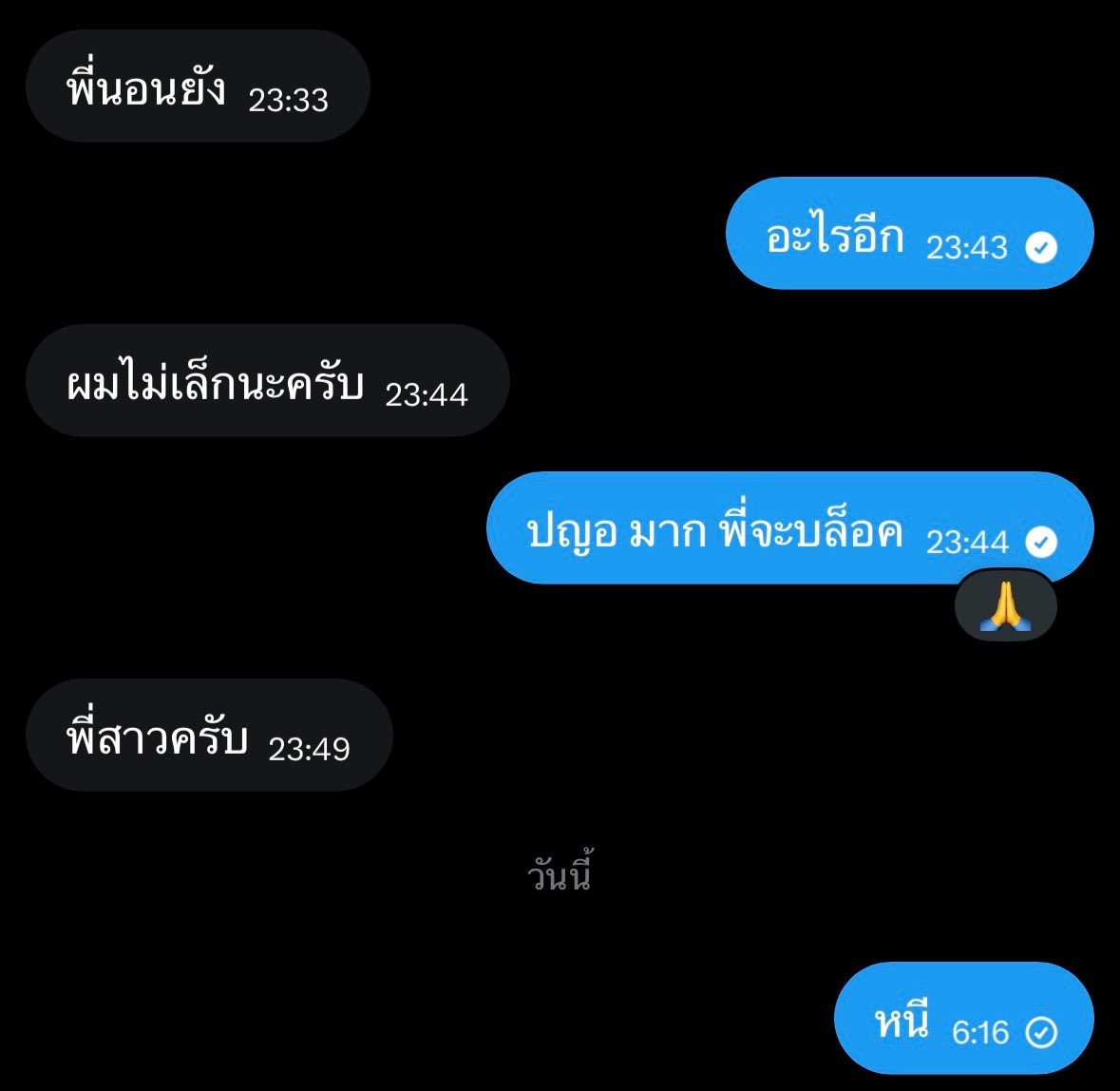 Benjerets's tweet photo. อันนี้ตลกนะ แต่ถ้าจะนัดจริงๆไม่ผ่านนน https://t.co/vmXfpdIdWL