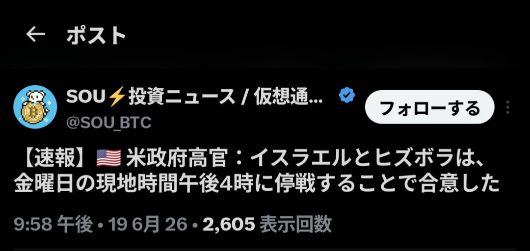 株屋の立ち話 tweet media