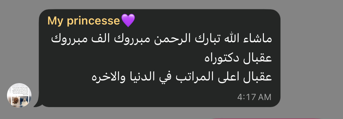 aunu_0's tweet photo. اتعب على درجاتي ومعدلي عشان الرسالتين هذي 🩷 https://t.co/aAy54C2A5H