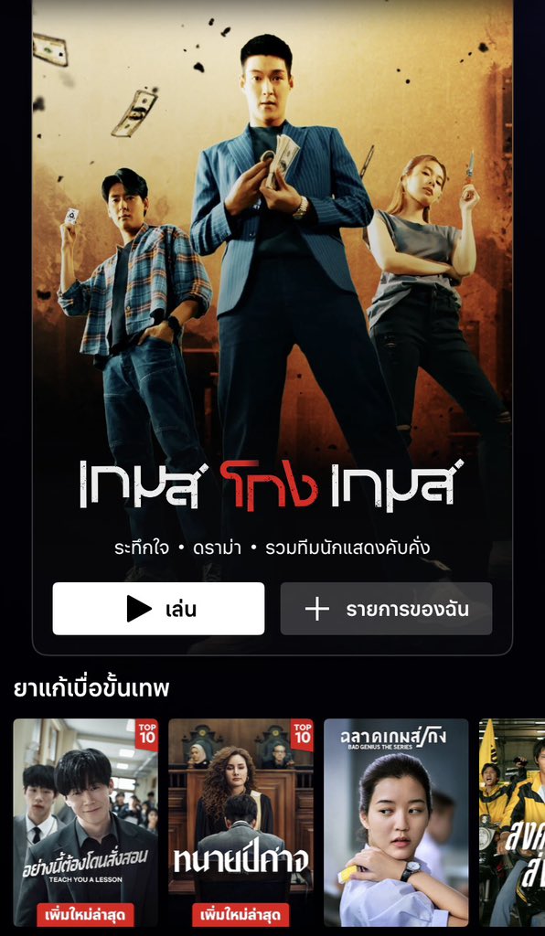 lee_jane27's tweet photo. 🎬 พร้อมส่ง Netflix จอไทย

🎞 30 days จอละ 115 (ต่อเมลได้ทุกเดือน)

🎞 30 days จอละ 110 (ไม่ต่อเมล)

พิเศษ รีทวิต ลดเหลือ 113 ต่อเมล

ความชัดระดับ UltraHD 4K 

จอส่วนตัว ไม่หารร่วม ไม่มีจอชน

ดูแลตลอดการใช้งานค่า 🙇
#หารnetflix  #หารnetflixราคาถูก #หารเน็ตฟลิก https://t.co/fJvXogTTaz