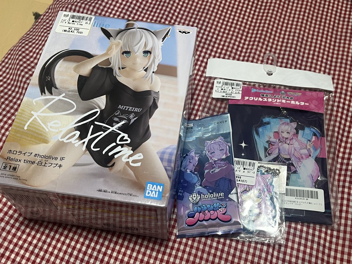 ntgreen_tea's tweet photo. 戦利品～ フブちゃんのリラックスタイムお迎えできた！！！ 破格でした………… 

あとは帰りに寄ったお店にホロカパックあったのでひとつだけ https://t.co/GyVJCQZxC4