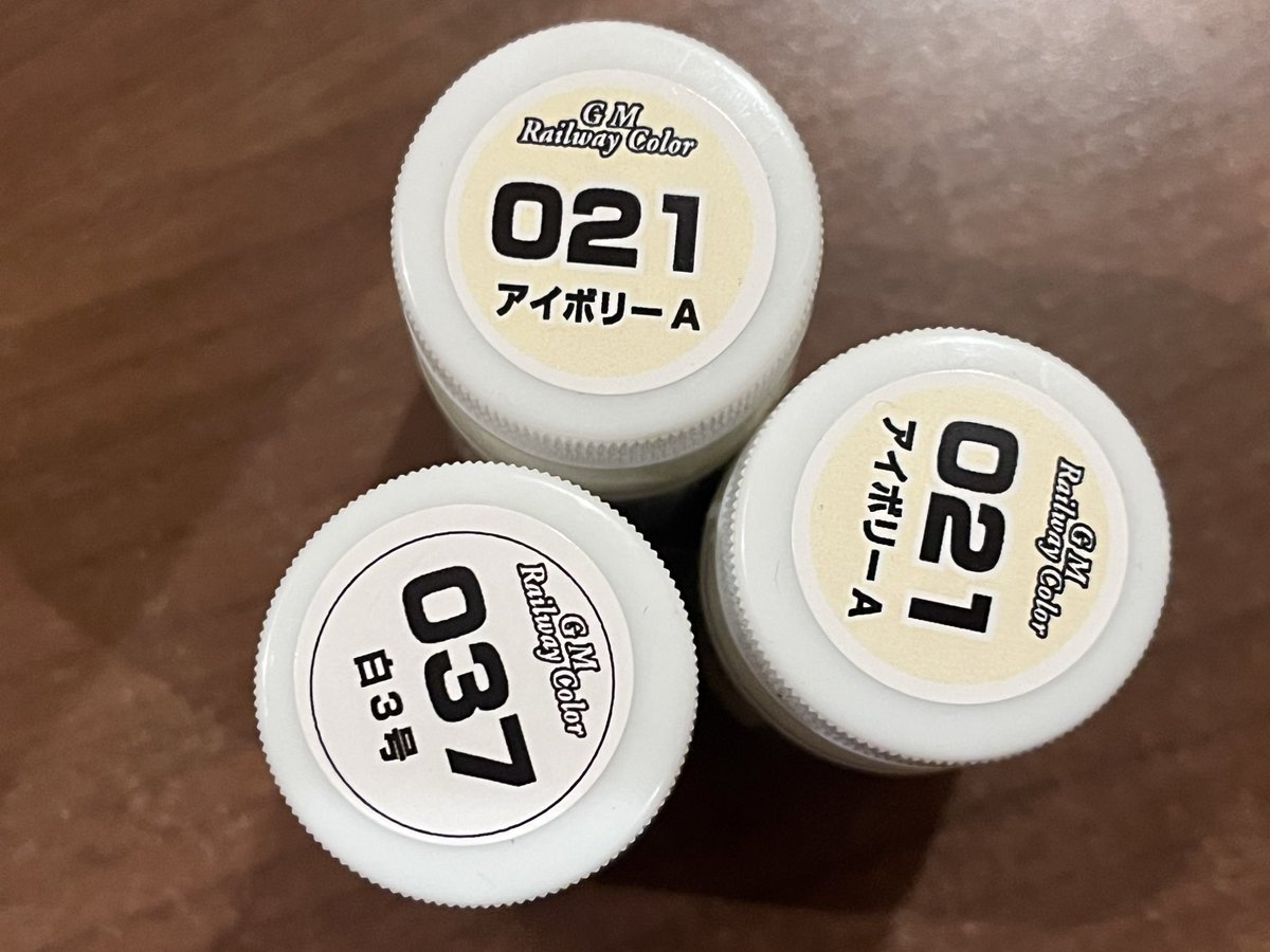 0tkr2Zl's tweet photo. 今まで愛用してた色が入手できんくなってきたから買ってきたけど、調色頑張れば
221の車体ホワイト錬成できるか…？ https://t.co/LQkWpdpwRz