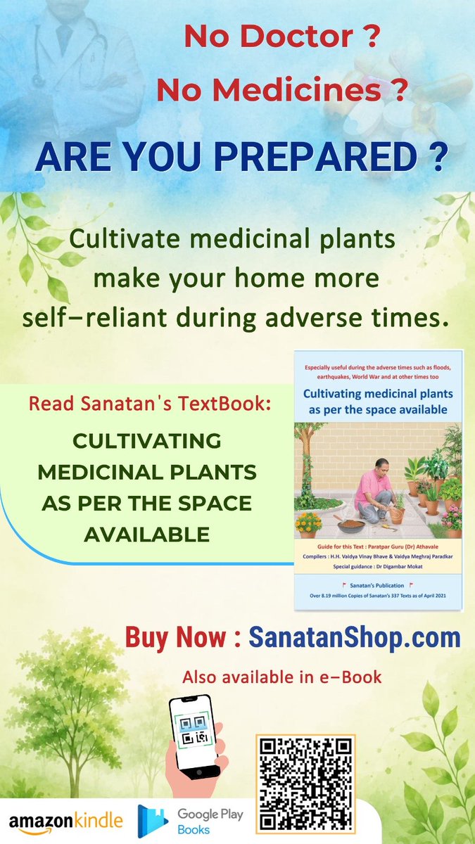 SanatanShop's tweet photo. #Agricooperation

💊 Will you be prepared if medicines and medical help become unavailable during adverse times? 🌋

▫️ Text : https://t.co/kpDmRpyCC0

▫️ eBook : https://t.co/iqhwE1mZ9J

Be prepared. Protect your family. https://t.co/l5Nuxik1nh