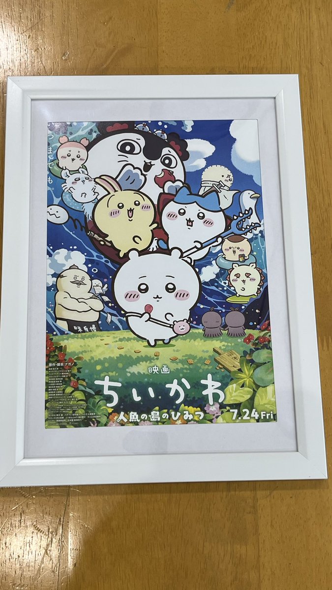 484inoch's tweet photo. 今日のちい活は？ちいかわ映画最新フライヤーあった〜😍みんなも映画にレッツゴー😍 https://t.co/gJyA44sRXn @YouTubeより https://t.co/SehNTeEbys