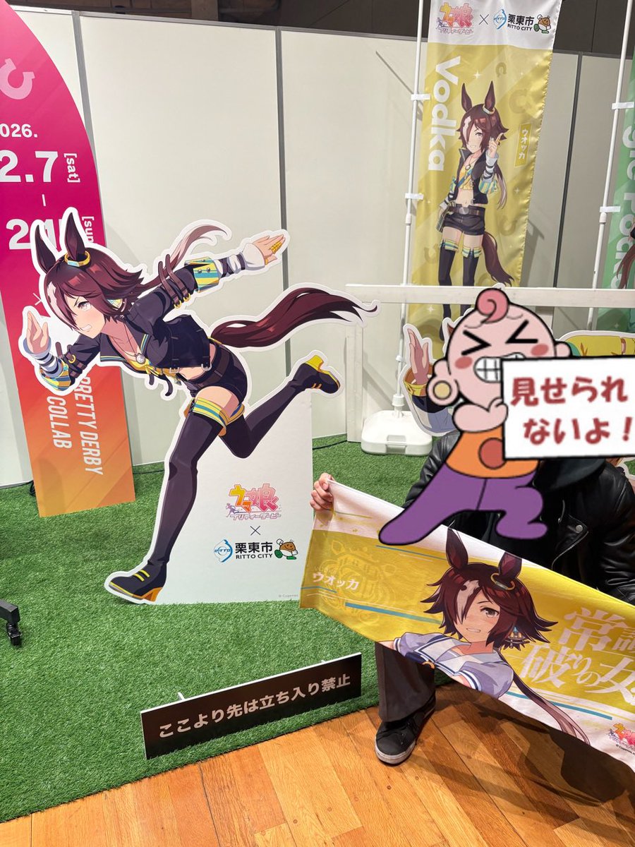 イピオス tweet media
