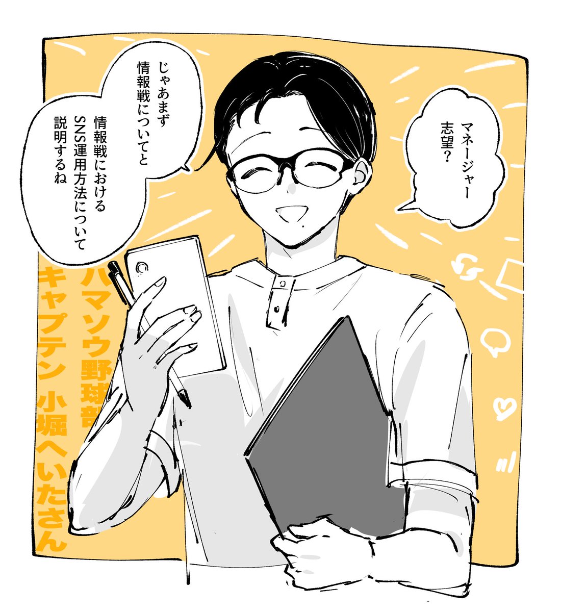 ねこち tweet media