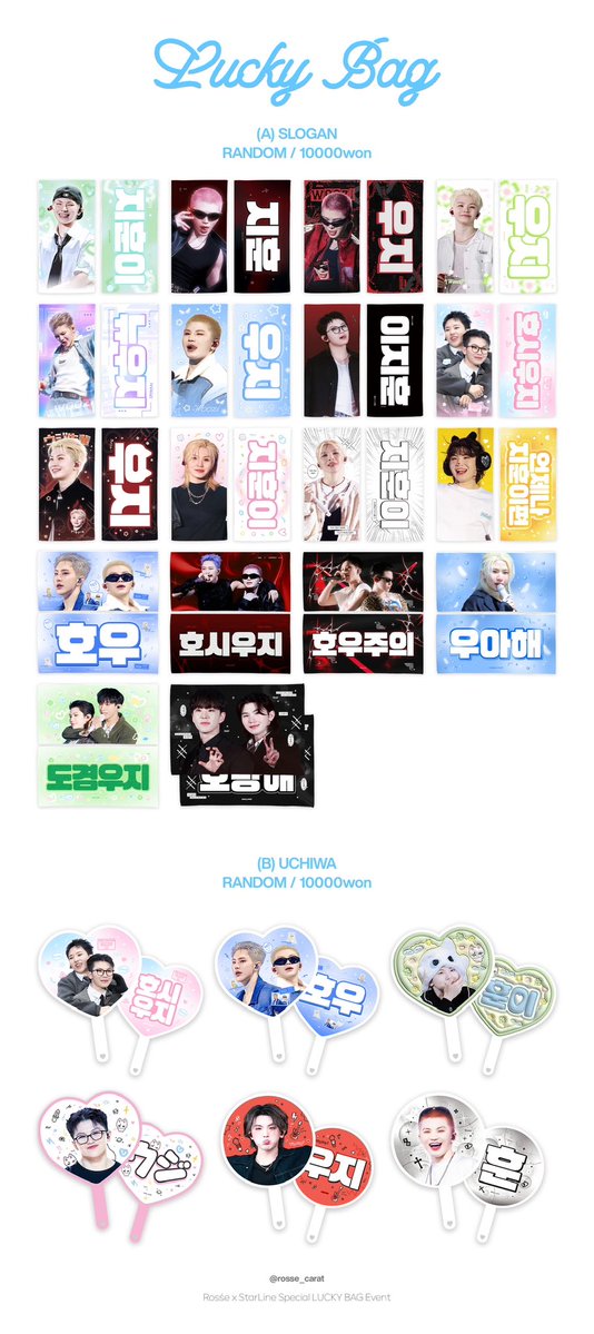 rosse_carat's tweet photo. ╔═ ⋆⁺₊⋆ ☀︎ ⋆⁺₊⋆ ═╗
  𝟮𝟬𝟮𝟲 𝘾𝙖𝙧𝙖𝙩 𝙇𝙖𝙣𝙙
╚═ ⋆⁺₊⋆ ☀︎ ⋆⁺₊⋆ ═╝
© ʀᴏꜱśᴇ 𝖢𝗁𝖾𝖾𝗋𝗂𝗇𝗀 𝗄𝗂𝗍 & 𝖫𝗎𝖼𝗄𝗒 𝖡𝖺𝗀 .ᐟ 
❝현장수령&현장판매 안내 ❞

6/20 13:30-17:30
6/21  12:00-17:30

⟢․⁺ 현장 상황에 따라 변동될 수 있습니다
⟢․⁺ 예약없이 구매가능합니다
⟢․⁺ 수령내용 “꼭” 확인해주십시요! 수령후 교환/환불등 불가합니다

☔️ 비오니까 다든 조심히 오세요! 
날씨상황에따라 시작과마감시간이 변동될 수 있습니다

#WOOZI #우지 #ウジ #SEVENTEEN #세븐틴