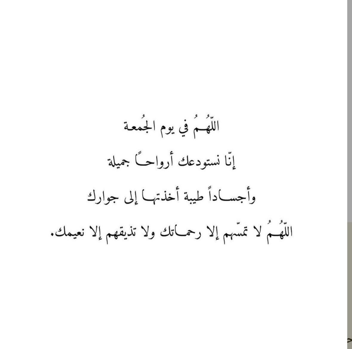 clouds38's tweet photo. 💌
#همسة_قلب
#مساء_الخير 
#يوم_Iلجمعه 
#ساعة_استجابة https://t.co/mUZyi0Dq4S