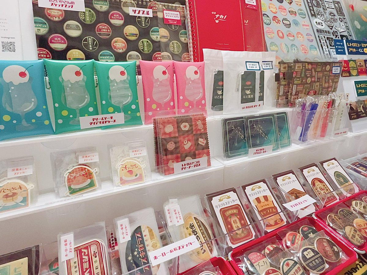 nakano_17's tweet photo. 今週末はいよいよ #トキメキメゾネット ✨
本日会場に搬入してきました！
日曜日は午後からお店番予定です
よろしくお願いいたします🌈

🌼トキメキメゾネットvol.16
🌼2026/6/20(土)-21(日)(2days)
🌼10:00～20:00
🌼ラブラ万代 1Fイベントスペース
（バスセンター側出入口すぐ）

@Tokimeki_Maison https://t.co/kPepQbYtBN