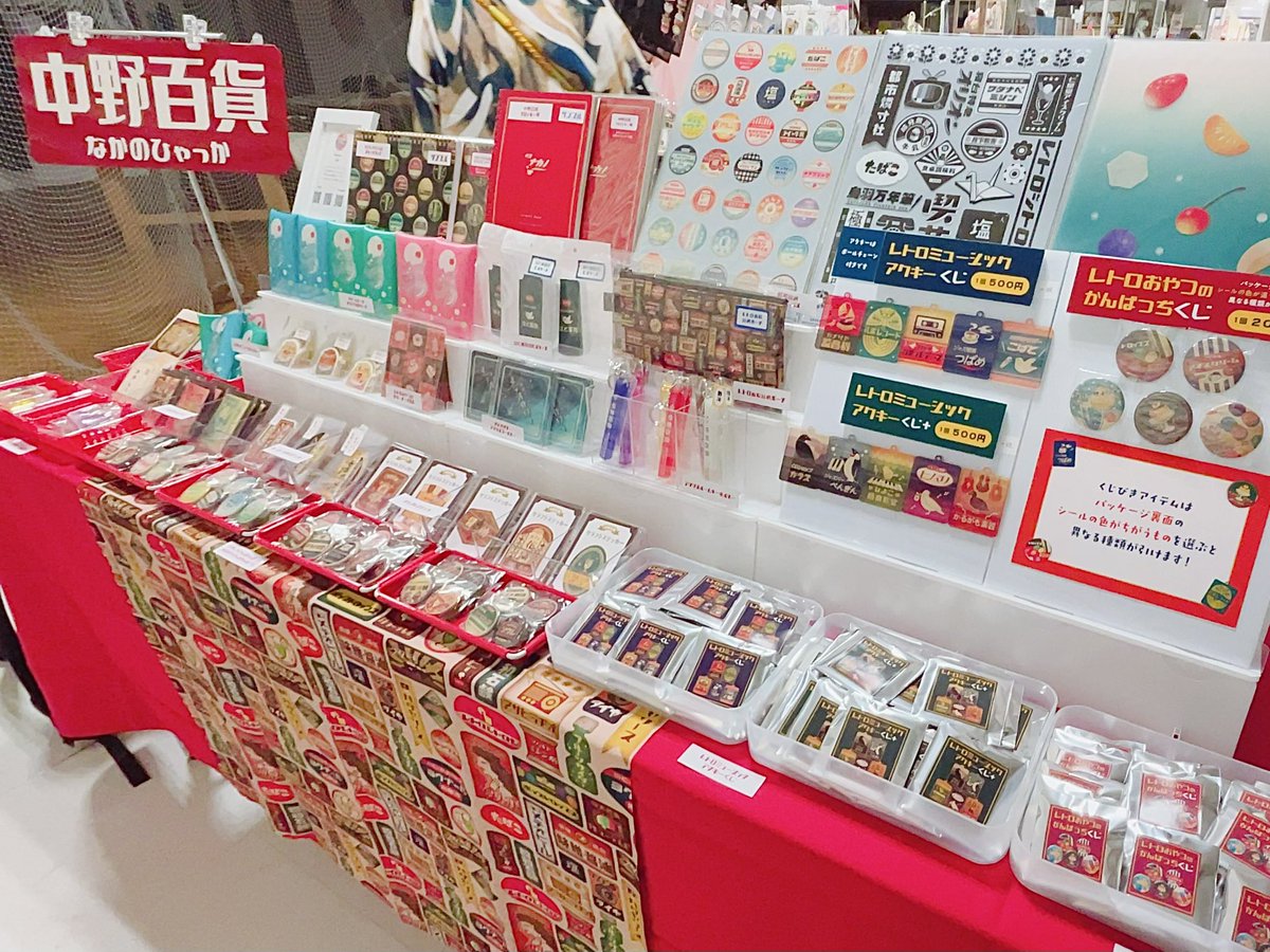 nakano_17's tweet photo. 今週末はいよいよ #トキメキメゾネット ✨
本日会場に搬入してきました！
日曜日は午後からお店番予定です
よろしくお願いいたします🌈

🌼トキメキメゾネットvol.16
🌼2026/6/20(土)-21(日)(2days)
🌼10:00～20:00
🌼ラブラ万代 1Fイベントスペース
（バスセンター側出入口すぐ）

@Tokimeki_Maison https://t.co/kPepQbYtBN
