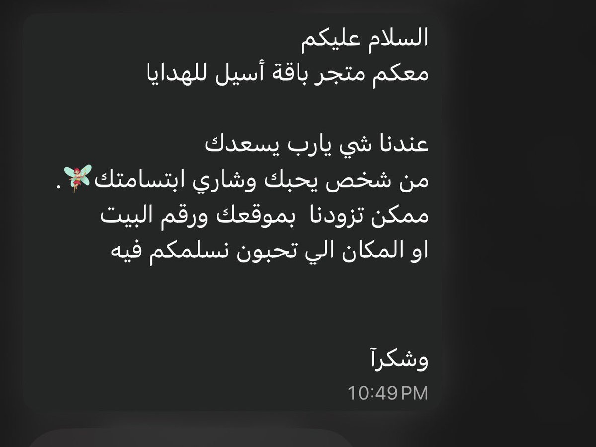 76_iir's tweet photo. قلبي رغم بعد المسافه
يلاقيييك❣️❣️❣️❣️ https://t.co/59xjkH0Z1F