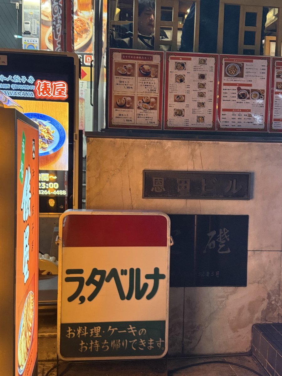 A59510's tweet photo. 孤独のグルメなイタリアン食べた🍝 https://t.co/SMUBcMzrbZ