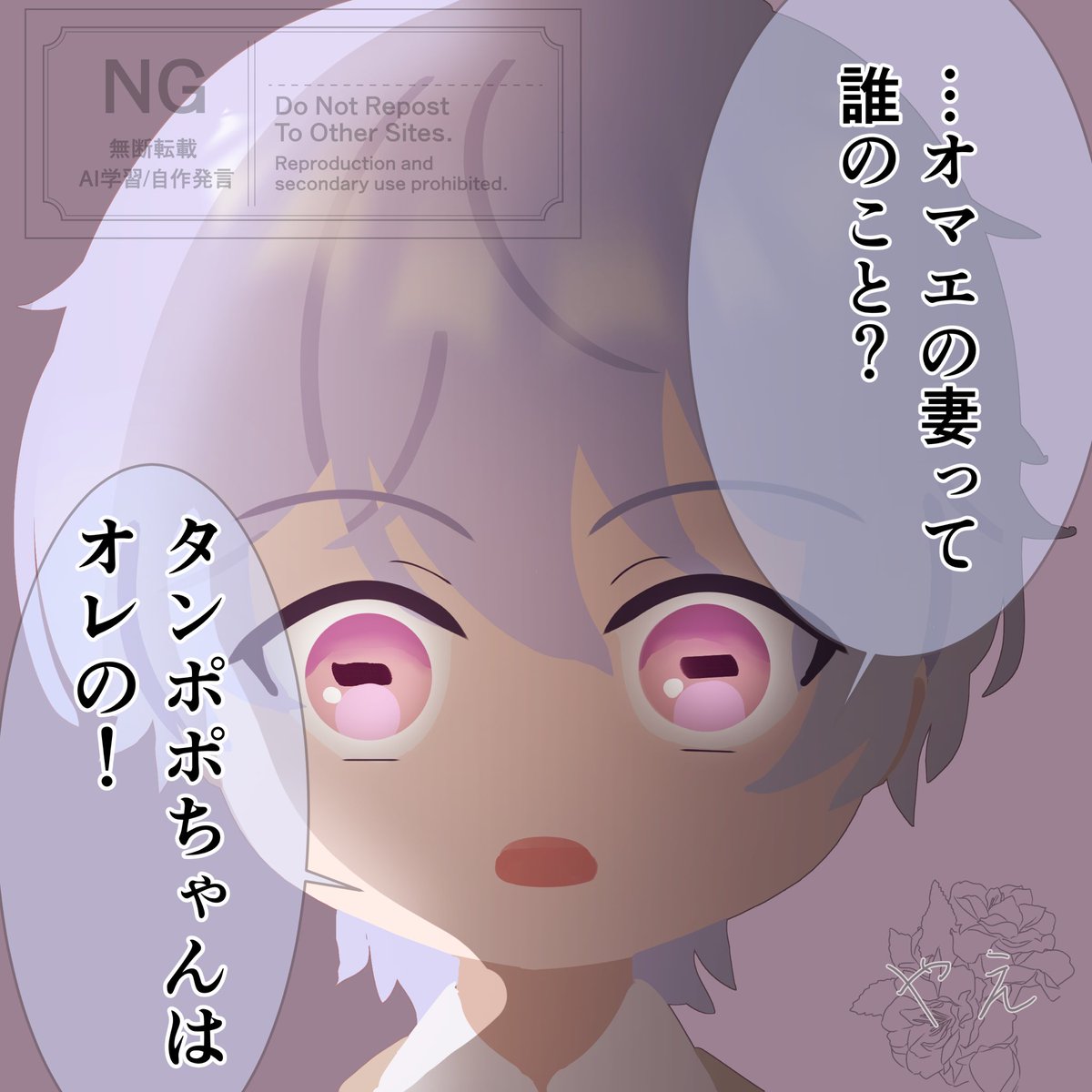 八重🦋利き手お休み中 tweet media