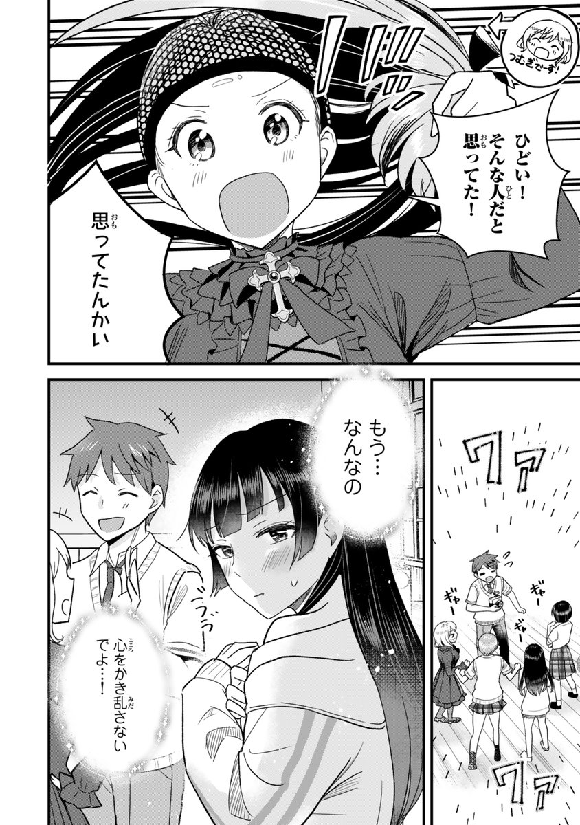 (2/2) 
