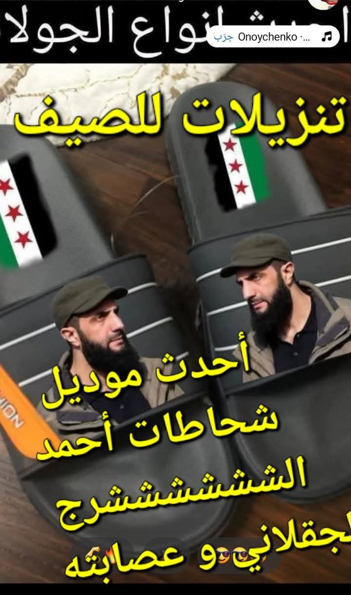 AidaAssad6's tweet photo. @F00P4 الشحاطة أحسن منه 
و كتيري عليه أبن الحرااااااام أبن القحبة أبن العااااااااهرة أبن اليهودية أبن جهاد النكاح أحمد الششششششرج الجقلاني و عصابته أكبر إرهابي با العالم أحفاد أبو لهب عبدة الشيطان الرجيم الذليل المطوبز للغرب جرذ إسرائيل كررررررررر كرررررررردوغان https://t.co/YzdPc9Ex2A