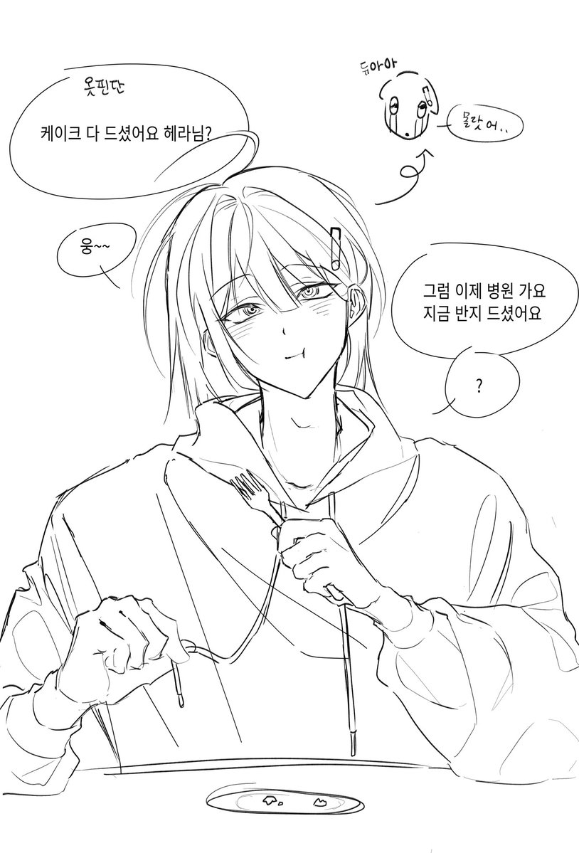 룽 tweet media