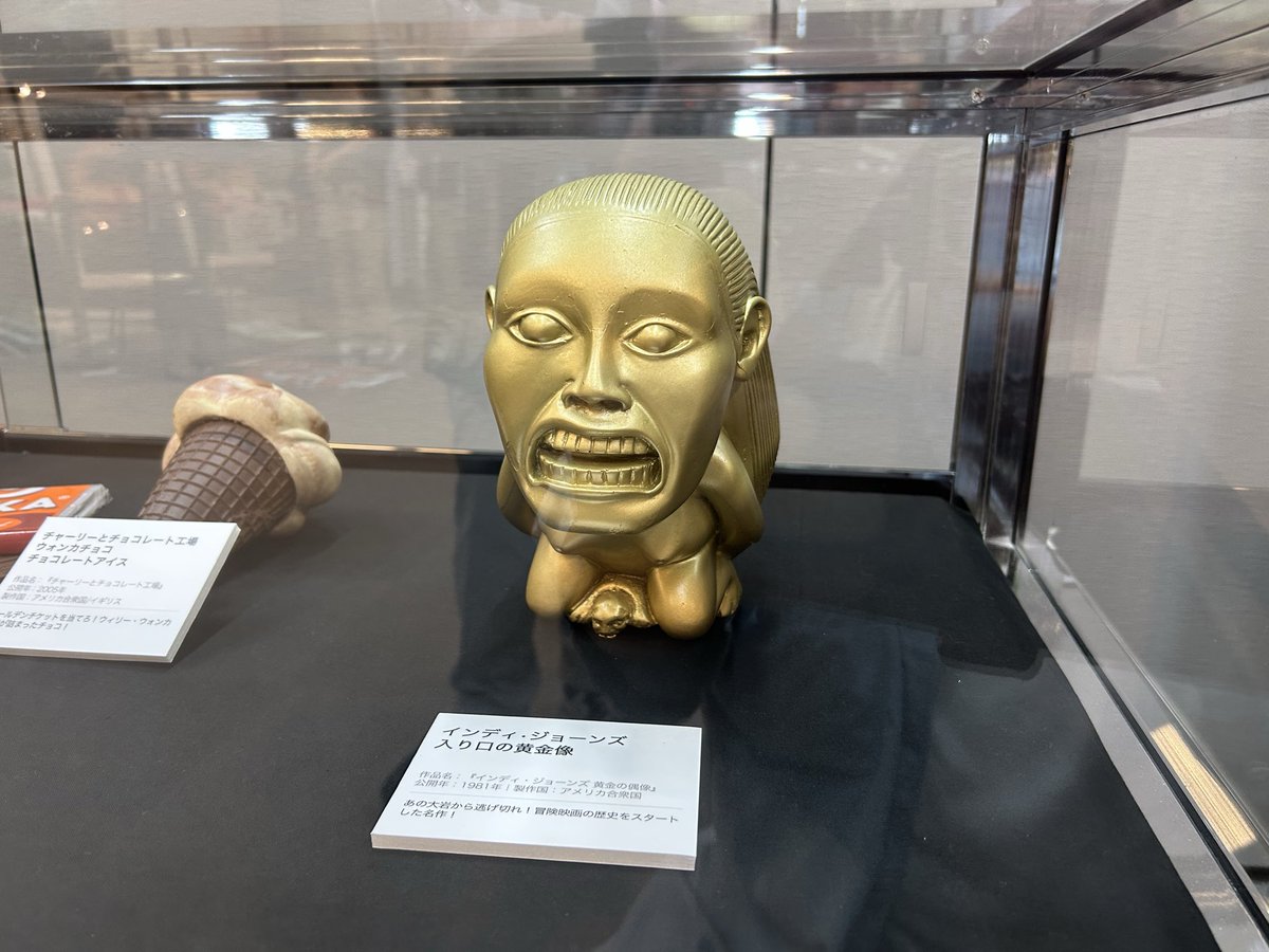 shuwest's tweet photo. 【急告】
東京駅近くのオークションギャラリーにて、ハリウッドのプロップの数々が無料で観覧できます。
めっちゃ最高！

スター・ウォーズのライトセイバー、ターミネーター2のスケルトンの手、
スター・トレックのブラスター各種、
レイダースの例の黄金像、 https://t.co/1VjI8yooAL