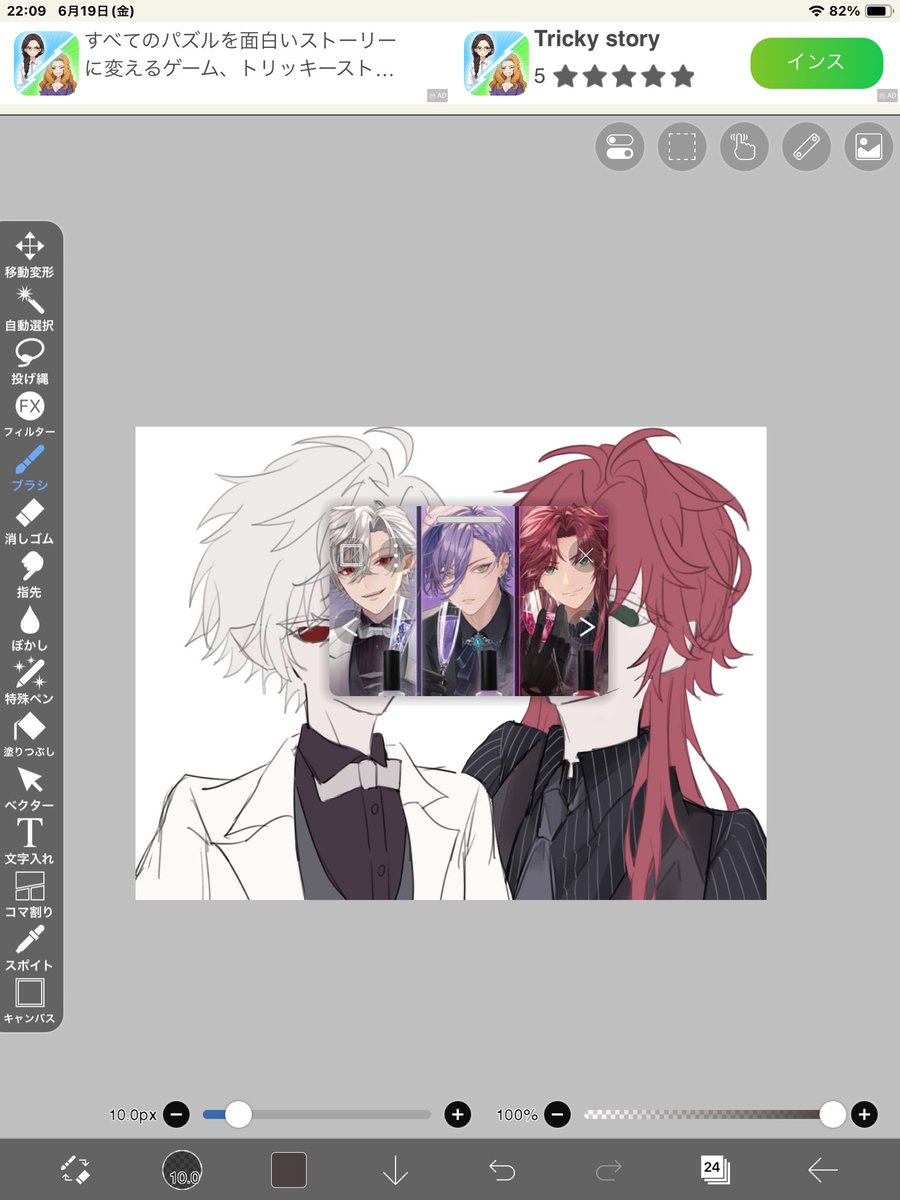 aom_z5's tweet photo. ねむい、描かなきゃ、作業しなきゃ https://t.co/MDEU9gwP5U
