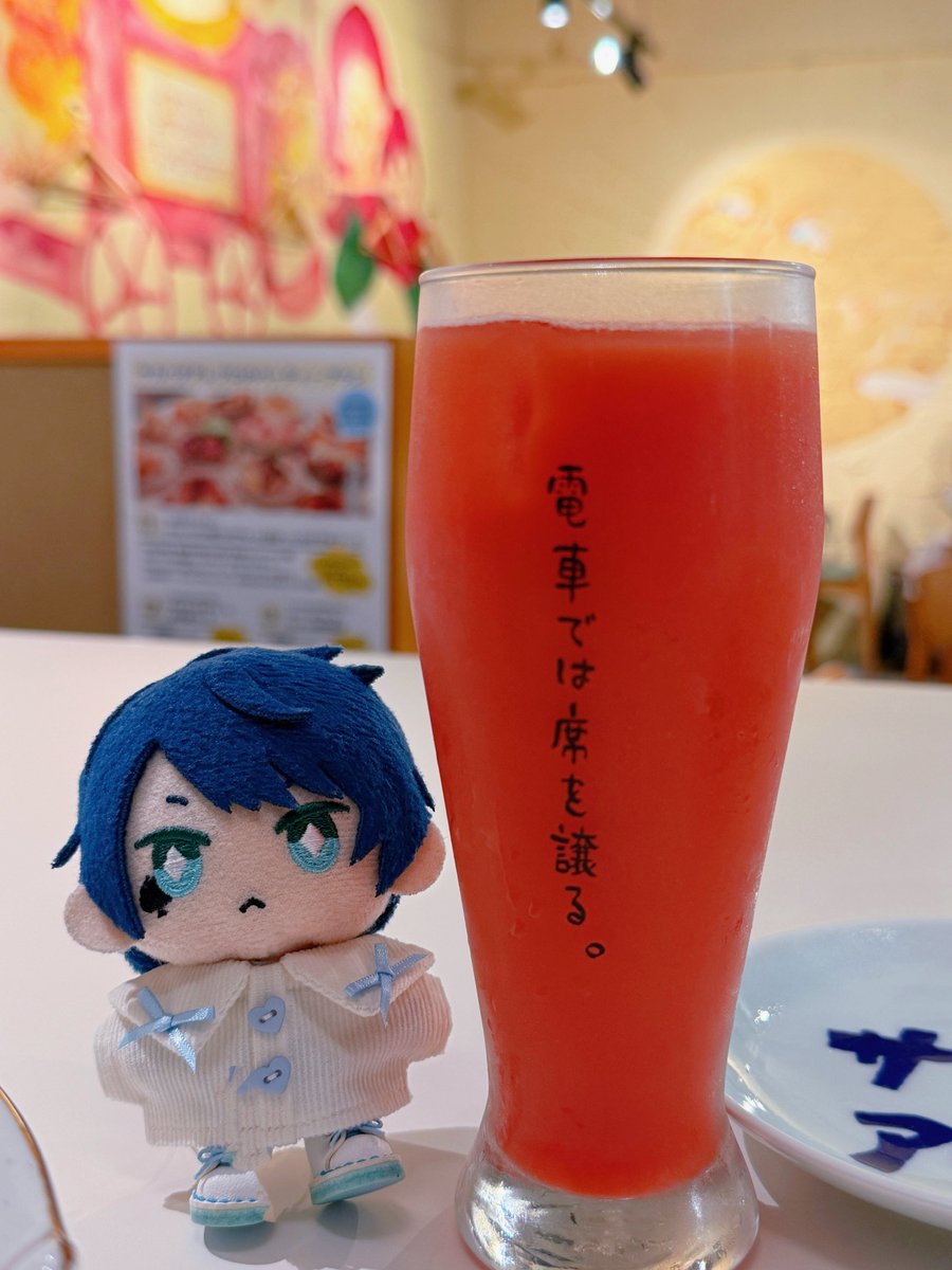 rinooo821's tweet photo. ぽみちゃんと晩ごはんしてきた美味しかった楽しかった〜❣️ https://t.co/WQ3nYtUmIA