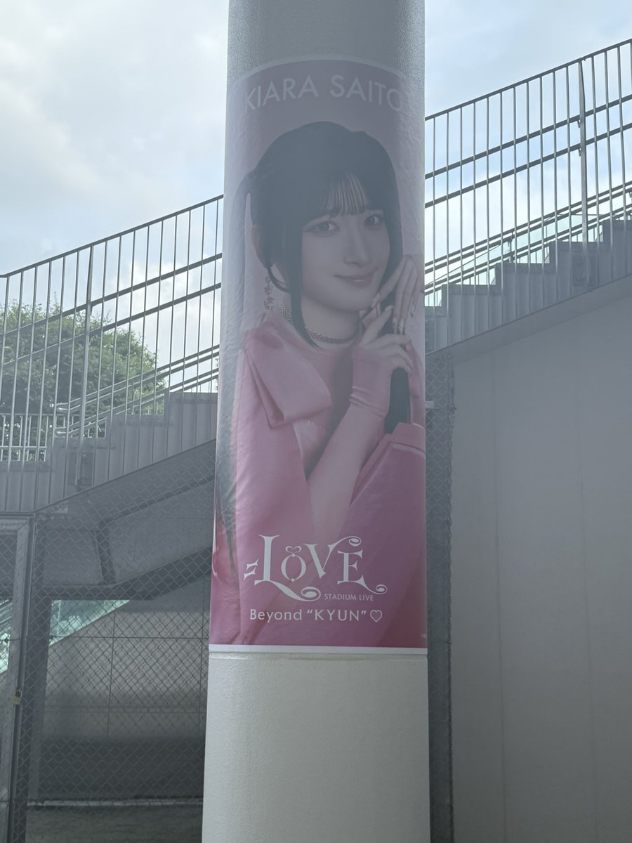 yuriaa_2525's tweet photo. いつも舞台でお世話になっている信濃町のカレー屋さんlucky baseを20,21日限定で土日営業します🍛
いつもは平日ランチのみなのでぜひこの機会に🙏🏻
私も２日間いるのでぜひ〜🍛🍺
イコラブファンの皆さんもお待ちしてます💘
@lucky_base_ 
#イコラブ国立 
#イコラブ
#信濃町
 #カレー https://t.co/05jxlvieHy