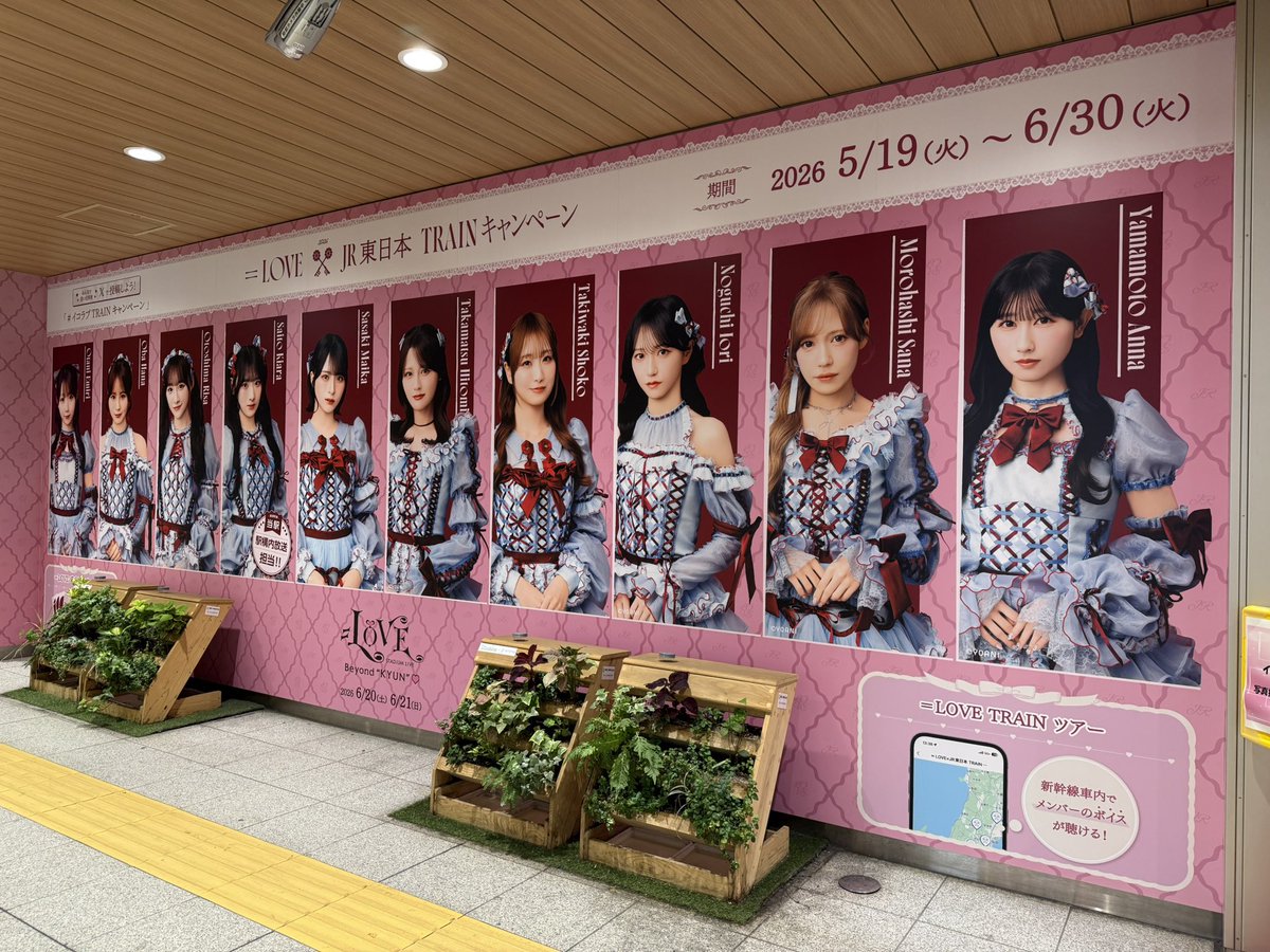 yuriaa_2525's tweet photo. いつも舞台でお世話になっている信濃町のカレー屋さんlucky baseを20,21日限定で土日営業します🍛
いつもは平日ランチのみなのでぜひこの機会に🙏🏻
私も２日間いるのでぜひ〜🍛🍺
イコラブファンの皆さんもお待ちしてます💘
@lucky_base_ 
#イコラブ国立 
#イコラブ
#信濃町
 #カレー https://t.co/05jxlvieHy