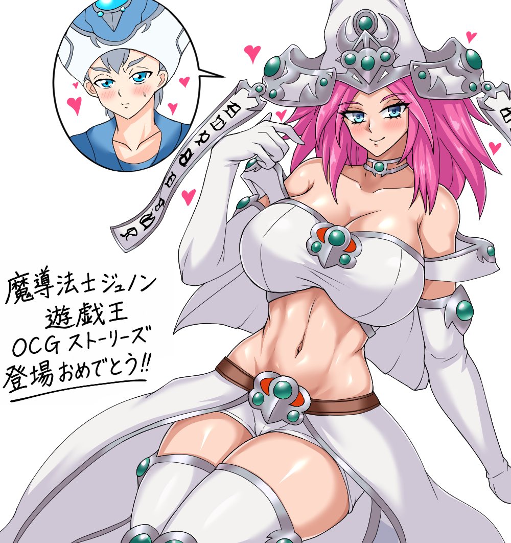 grave3506's tweet photo. #遊戯王　Vジャンプの遊戯王OCGストーリーズにジュノンさんが登場した記念‼︎2014年のリターンオブザデュエリストからずっと一番好きなカード❤️バテル君ラブなジュノンお姉さんが公式で見れて最高でした‼︎ https://t.co/wGoPNdfFTR