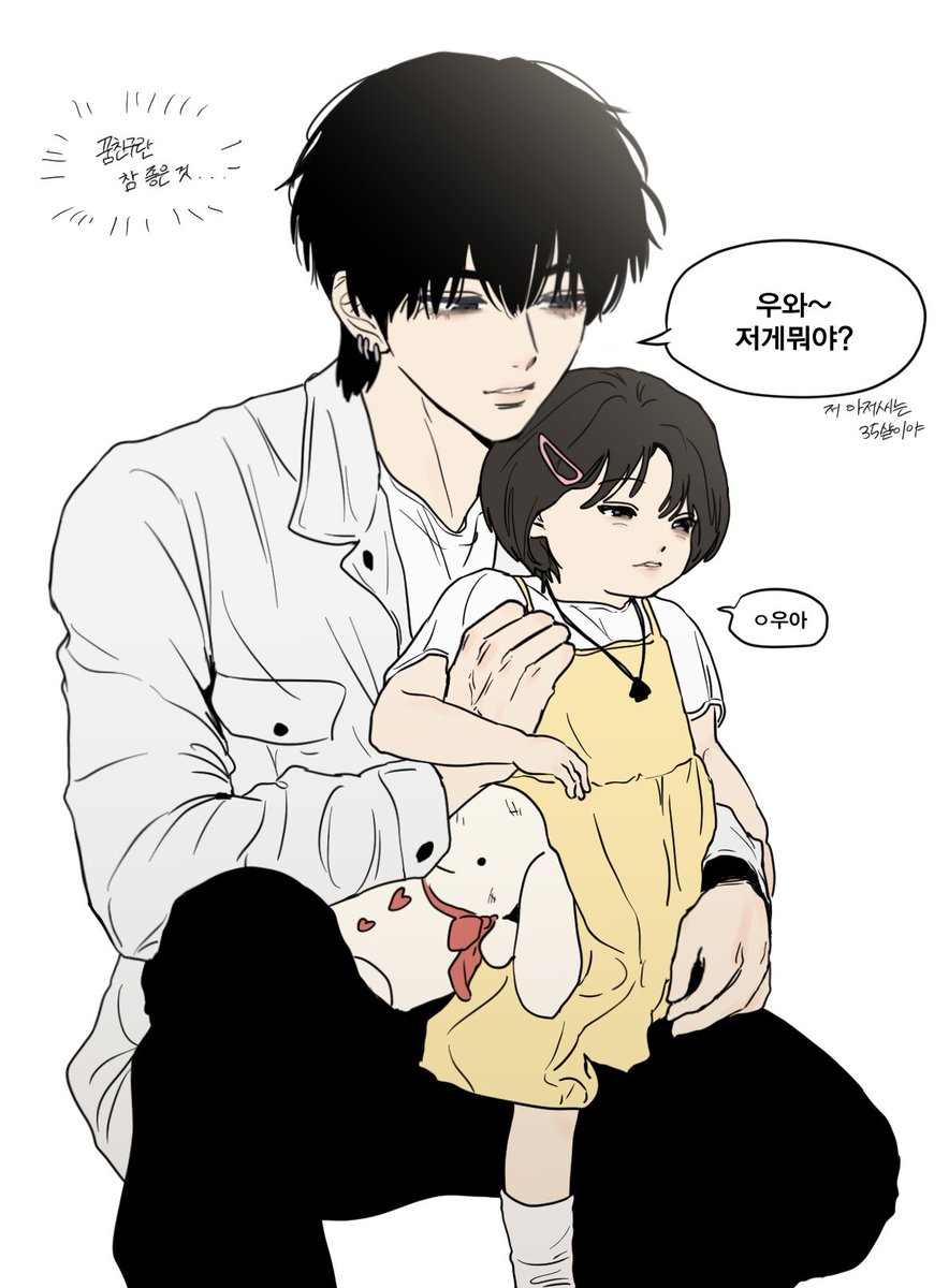 wooonaaa_'s tweet photo. https://t.co/DVy78eejwS